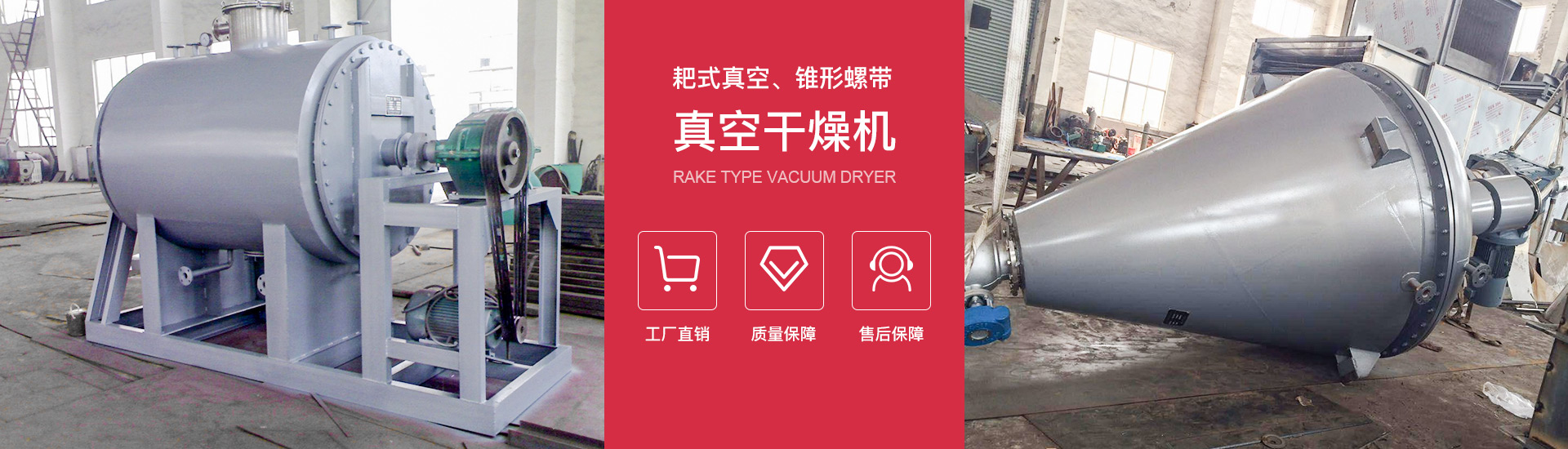 首頁(yè)banner3