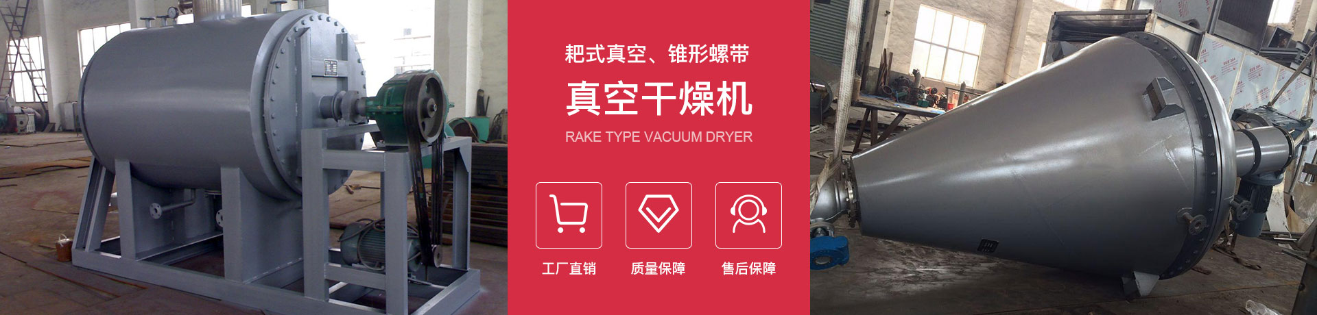 內(nèi)頁banner