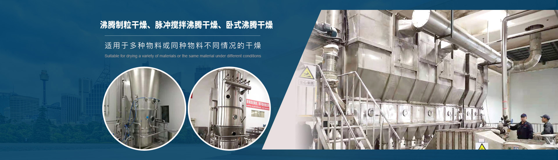 首頁(yè)banner1